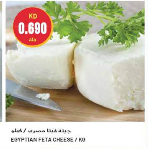  Feta  in Grand Hyper in Kuwait - Jahra Governorate