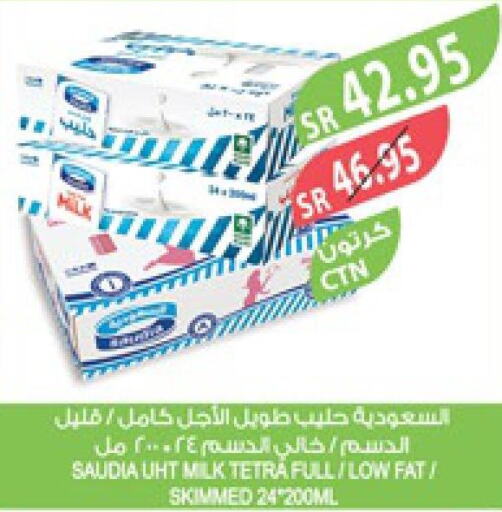 SAUDIA Long Life / UHT Milk  in المزرعة in مملكة العربية السعودية, السعودية, سعودية - نجران