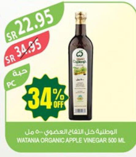  Vinegar  in Farm  in KSA, Saudi Arabia, Saudi - Jazan