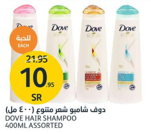 DOVE Shampoo / Conditioner  in مركز الجزيرة للتسوق in مملكة العربية السعودية, السعودية, سعودية - الرياض