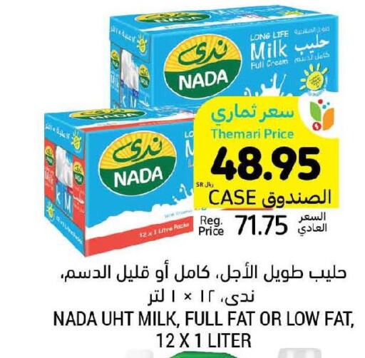 NADA Long Life / UHT Milk  in أسواق التميمي in مملكة العربية السعودية, السعودية, سعودية - أبها