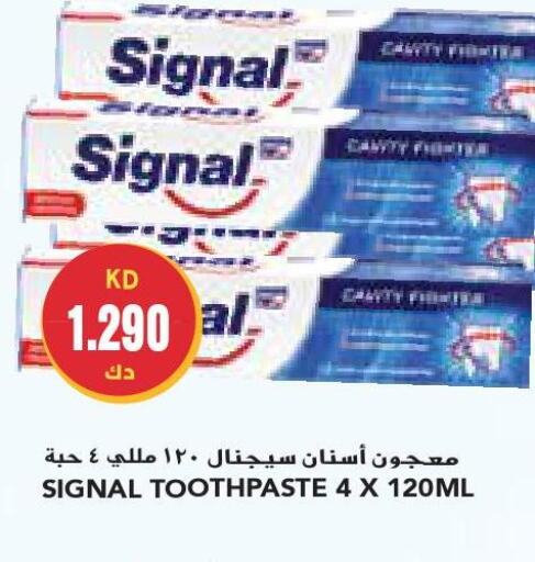 SIGNAL Toothpaste  in جراند كوستو in الكويت - مدينة الكويت