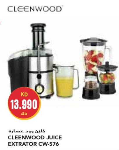 CLEENWOOD Juicer  in Grand Costo in Kuwait - Ahmadi Governorate