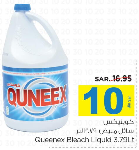 QUNEEX Bleach  in Nesto in KSA, Saudi Arabia, Saudi - Al-Kharj