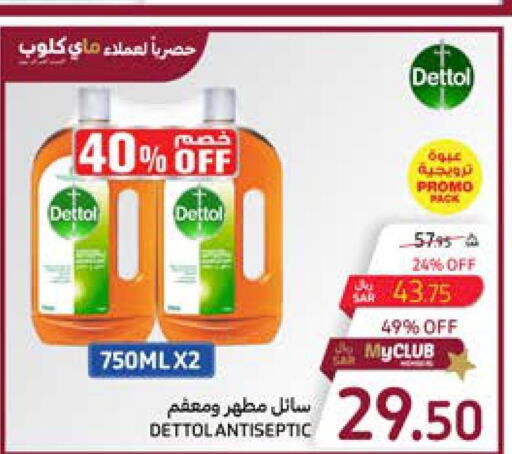 DETTOL Disinfectant  in Carrefour in KSA, Saudi Arabia, Saudi - Mecca