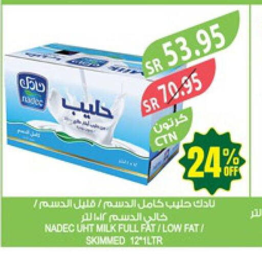 NADEC Long Life / UHT Milk  in المزرعة in مملكة العربية السعودية, السعودية, سعودية - الجبيل‎