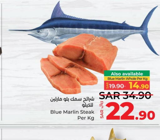  Tuna  in LULU Hypermarket in KSA, Saudi Arabia, Saudi - Hail