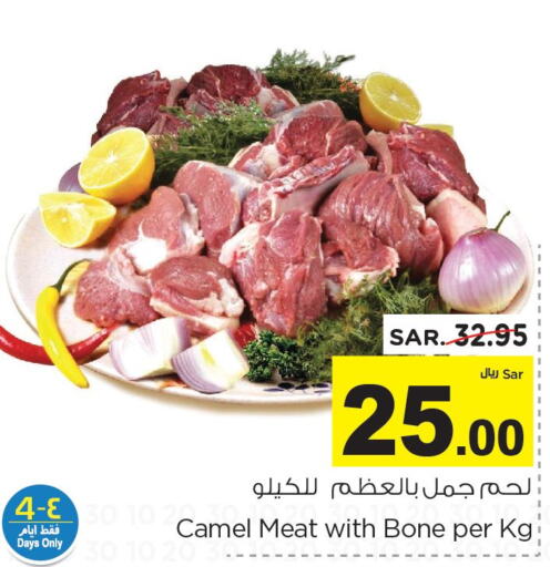  Camel meat  in Nesto in KSA, Saudi Arabia, Saudi - Riyadh