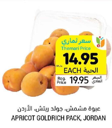  Apples  in Tamimi Market in KSA, Saudi Arabia, Saudi - Abha