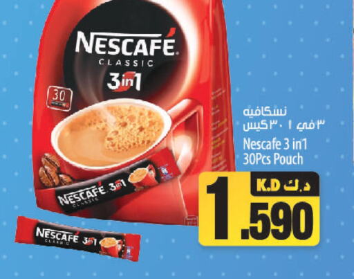 NESCAFE Coffee  in مانجو هايبرماركت in الكويت - محافظة الأحمدي