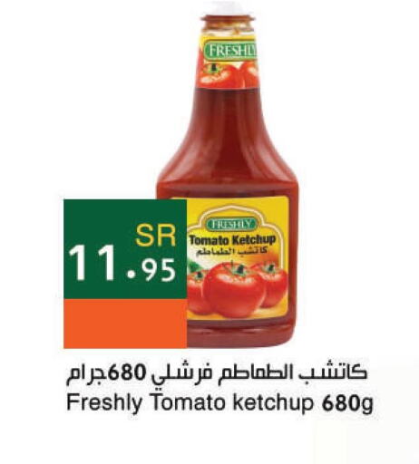 FRESHLY Tomato Ketchup  in Hala Markets in KSA, Saudi Arabia, Saudi - Dammam