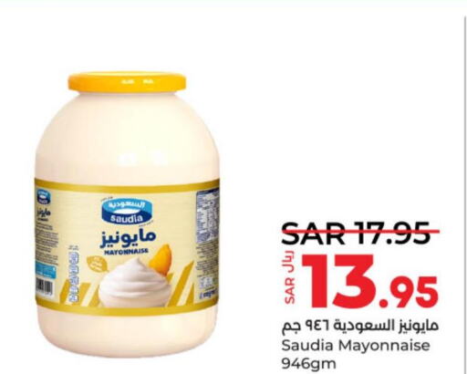 SAUDIA Mayonnaise  in LULU Hypermarket in KSA, Saudi Arabia, Saudi - Unayzah