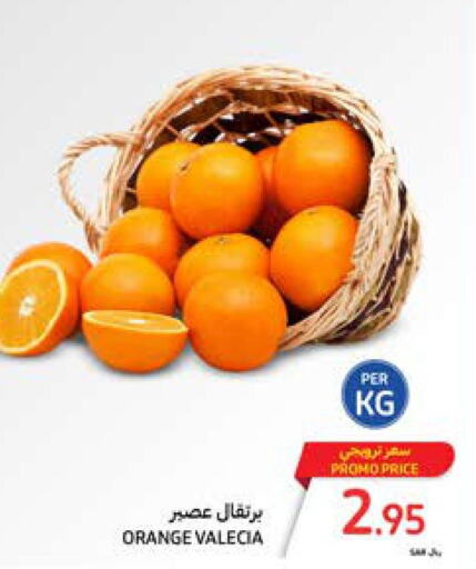  Orange  in Carrefour in KSA, Saudi Arabia, Saudi - Medina