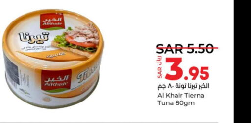  Tuna - Canned  in LULU Hypermarket in KSA, Saudi Arabia, Saudi - Riyadh