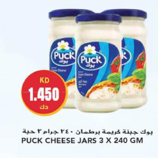 PUCK   in Grand Hyper in Kuwait - Jahra Governorate