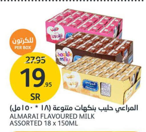 ALMARAI Flavoured Milk  in مركز الجزيرة للتسوق in مملكة العربية السعودية, السعودية, سعودية - الرياض