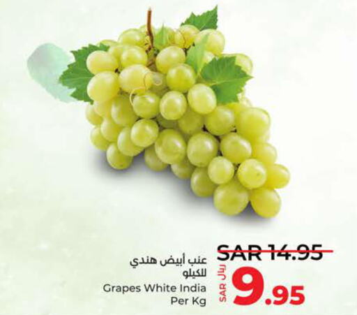  Grapes  in LULU Hypermarket in KSA, Saudi Arabia, Saudi - Yanbu