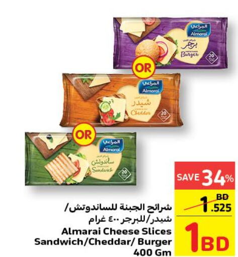 ALMARAI Slice Cheese  in كارفور in البحرين