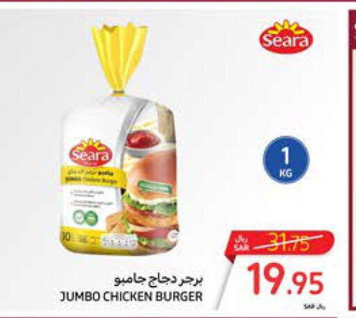 SEARA Chicken Burger  in Carrefour in KSA, Saudi Arabia, Saudi - Riyadh
