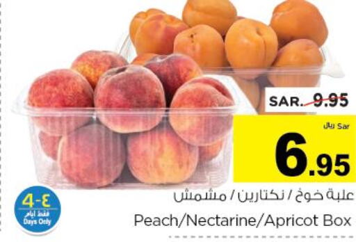  Peach  in Nesto in KSA, Saudi Arabia, Saudi - Riyadh