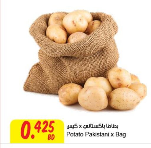  Potato  in مركز سلطان in البحرين