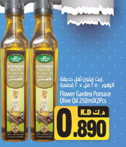  Olive Oil  in مانجو هايبرماركت in الكويت - محافظة الجهراء