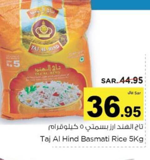  Basmati / Biryani Rice  in Nesto in KSA, Saudi Arabia, Saudi - Dammam