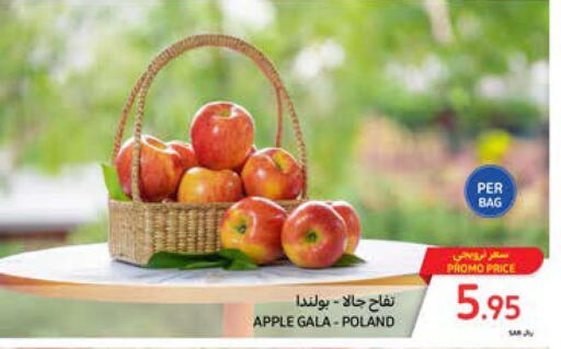  Apples  in Carrefour in KSA, Saudi Arabia, Saudi - Dammam