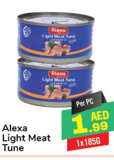  Tuna - Canned  in دي تو دي in الإمارات العربية المتحدة , الامارات - الشارقة / عجمان