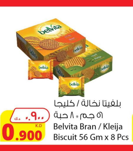 OREO   in شركة المنتجات الزراعية الغذائية in الكويت - محافظة الأحمدي