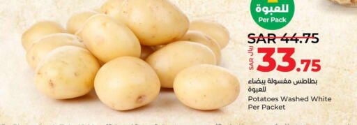  Potato  in لولو هايبرماركت in مملكة العربية السعودية, السعودية, سعودية - القطيف‎