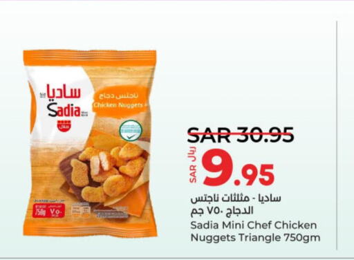 SADIA Chicken Nuggets  in LULU Hypermarket in KSA, Saudi Arabia, Saudi - Riyadh
