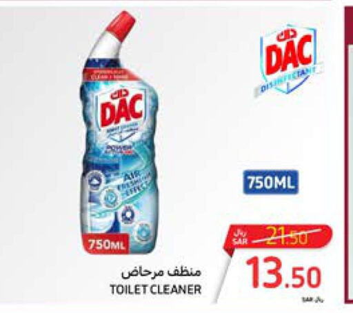 DAC Toilet / Drain Cleaner  in Carrefour in KSA, Saudi Arabia, Saudi - Mecca