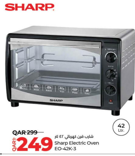SHARP Microwave Oven  in LuLu Hypermarket in Qatar - Al Khor