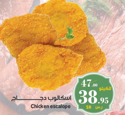  Chicken Burger  in ميرا مارت مول in مملكة العربية السعودية, السعودية, سعودية - جدة