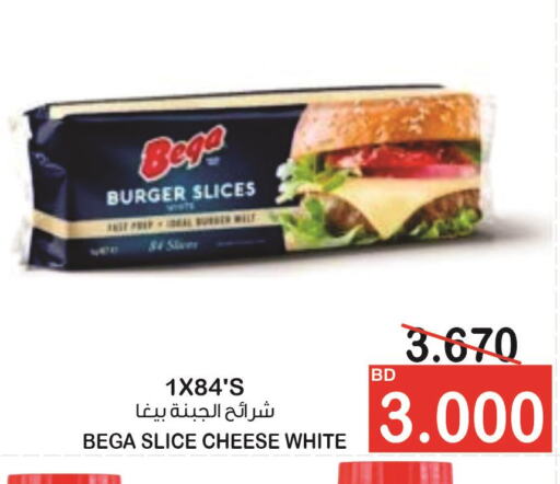  Slice Cheese  in أسواق الساتر in البحرين