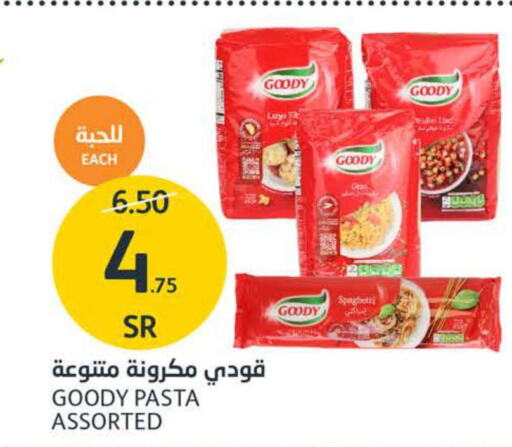 GOODY Pasta  in مركز الجزيرة للتسوق in مملكة العربية السعودية, السعودية, سعودية - الرياض