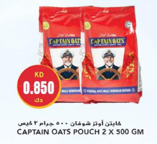 CAPTAIN OATS Oats  in Grand Hyper in Kuwait - Ahmadi Governorate