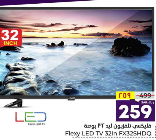 FLEXY Smart TV  in Hyper Al Wafa in KSA, Saudi Arabia, Saudi - Riyadh