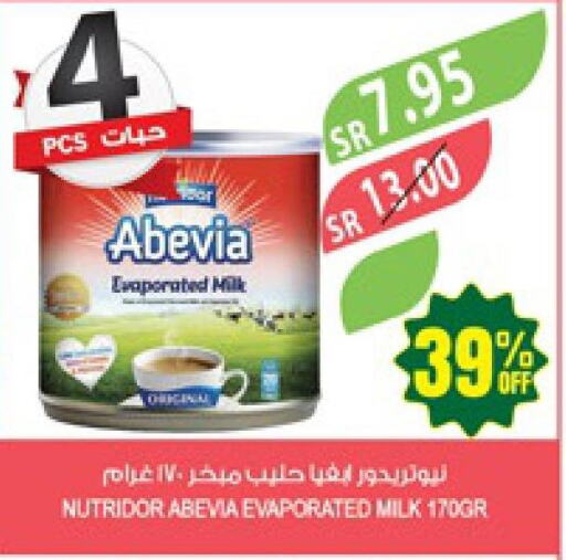 ABEVIA Evaporated Milk  in المزرعة in مملكة العربية السعودية, السعودية, سعودية - نجران
