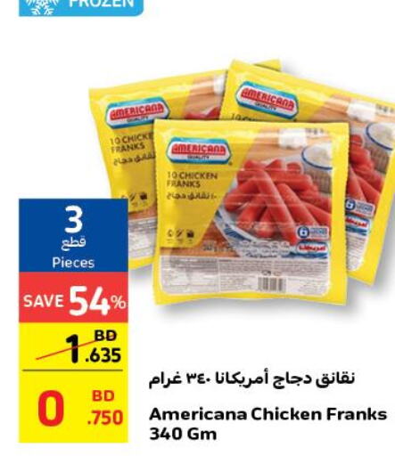 AMERICANA Chicken Franks  in كارفور in البحرين