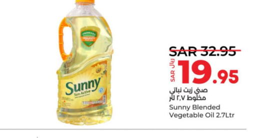 SUNNY Vegetable Oil  in LULU Hypermarket in KSA, Saudi Arabia, Saudi - Unayzah