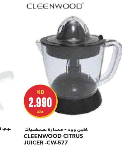 CLEENWOOD Juicer  in جراند كوستو in الكويت - مدينة الكويت