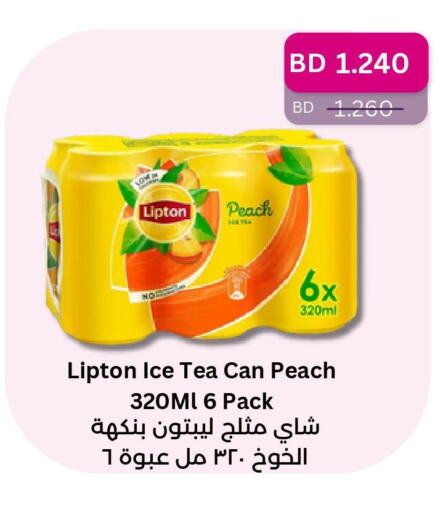 Lipton ICE Tea  in Ruyan Market in Bahrain