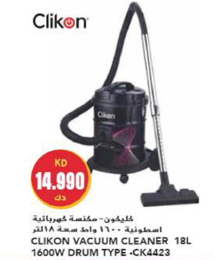 CLIKON Vacuum Cleaner  in جراند هايبر in الكويت - محافظة الأحمدي