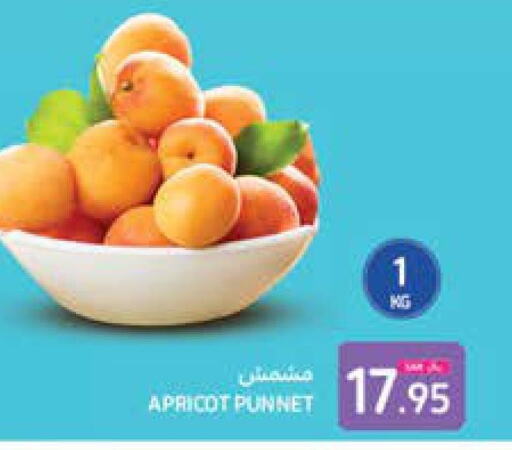  Peach  in Carrefour in KSA, Saudi Arabia, Saudi - Mecca