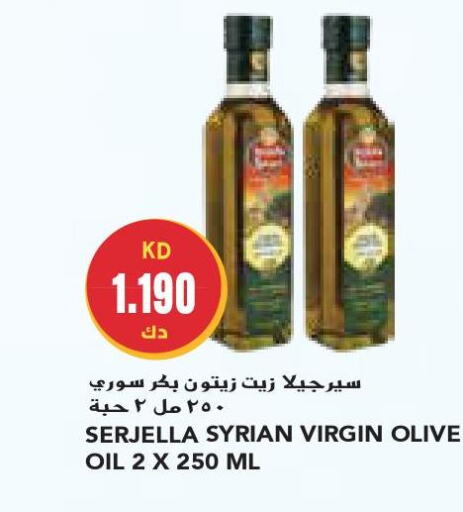  Extra Virgin Olive Oil  in Grand Costo in Kuwait - Ahmadi Governorate