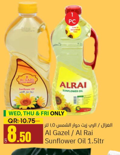  Sunflower Oil  in Paris Hypermarket in Qatar - Al Khor