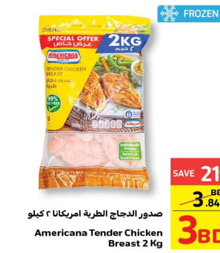AMERICANA Chicken Breast  in كارفور in البحرين