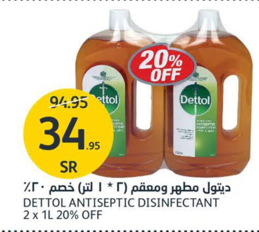 DETTOL Disinfectant  in مركز الجزيرة للتسوق in مملكة العربية السعودية, السعودية, سعودية - الرياض